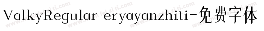 ValkyRegular eryayanzhiti字体转换